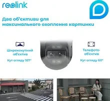 IP Камера REOLINK TrackMix PoE