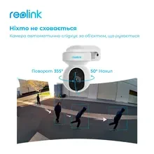 IP Камера REOLINK E1 Outdoor