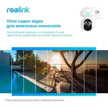 IP Камера REOLINK E1 Outdoor