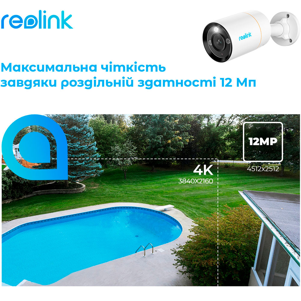 Зображення IP камера REOLINK RLC-1212A