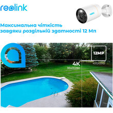 IP камера REOLINK RLC-1212A