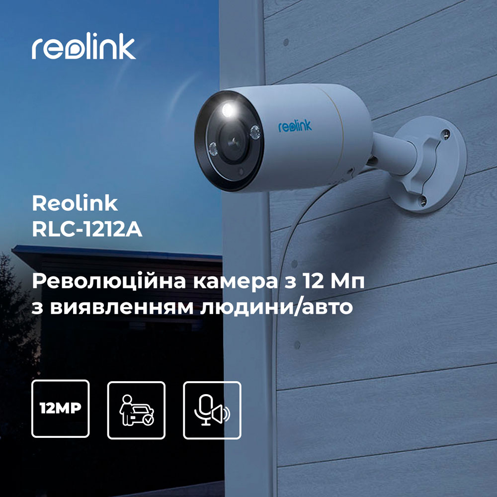 IP камера REOLINK RLC-1212A Застосування зовнішнє спостереження