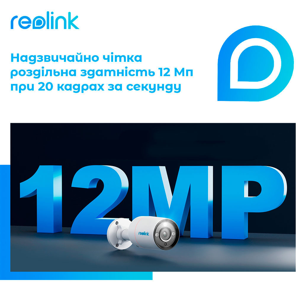 Покупка IP камера REOLINK RLC-1212A