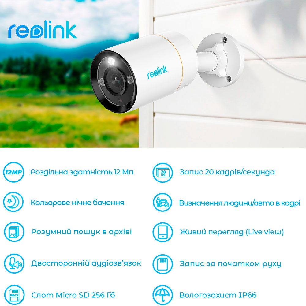 IP камера REOLINK RLC-1212A Тип підключення дротове