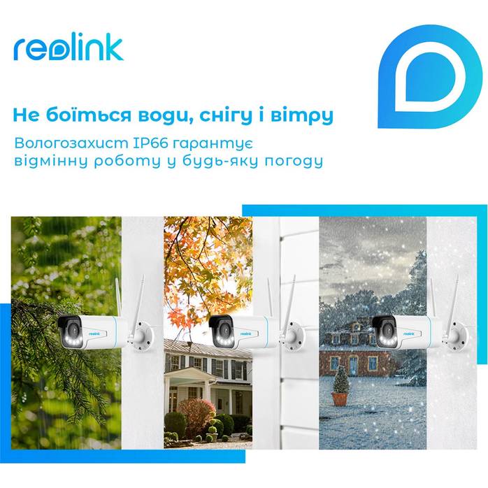 Изображение IP-камера REOLINK RLC-511WA