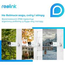 IP-камера REOLINK RLC-511WA