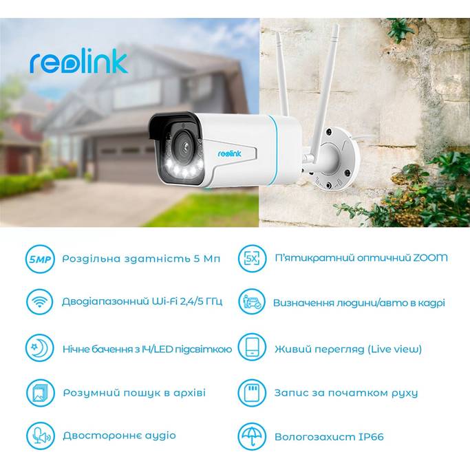 IP-камера REOLINK RLC-511WA Тип підключення дротове