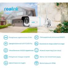 IP-камера REOLINK RLC-511WA