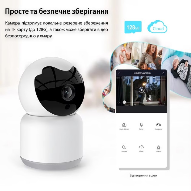 IP-камера ACTION Tuya (C10A-1MP) Застосування внутрішнє спостереження