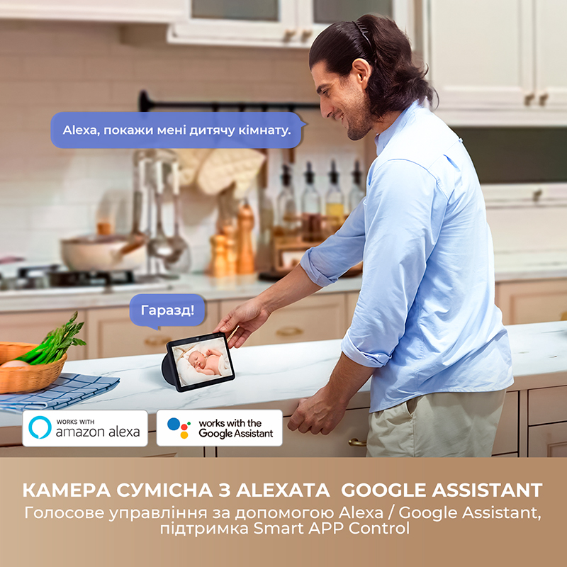 Фото IP-камера DREAME NAVO Care 1 InCam 4MP (2K) White (DRM-IPC-A131_White)