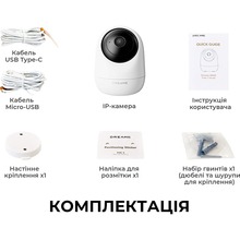 IP-камера DREAME NAVO Care SE 1 InCam 3MP White (DRM-IPC-A121_White)