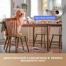 IP-камера DREAME NAVO Care SE 1 InCam 3MP White (DRM-IPC-A121_White)