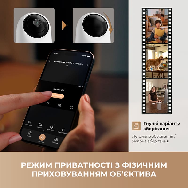 Зовнішній вигляд IP-камера DREAME NAVO Care SE 1 InCam 3MP White (DRM-IPC-A121_White)