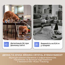 IP-камера DREAME NAVO Care SE 1 InCam 3MP White (DRM-IPC-A121_White)