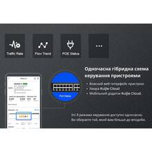 Комутатор RUIJIE Reyee 9-port (RG-ES209GC-P)