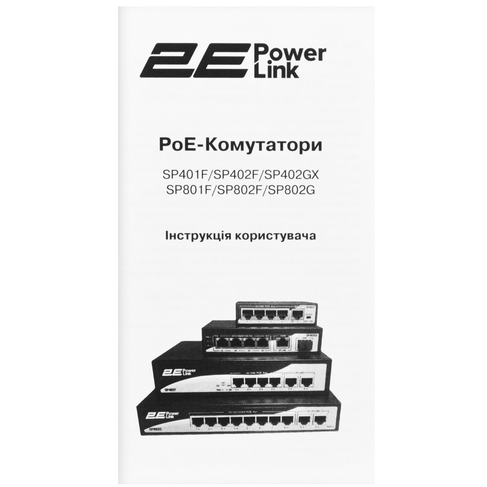 Изображение Коммутатор 2E PowerLink SP402F (2E-SP402F-2)