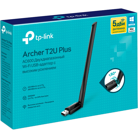 Tp link archer t2u plus какой чипсет