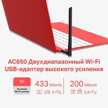 Wi-Fi адаптер MERCUSYS MU6H