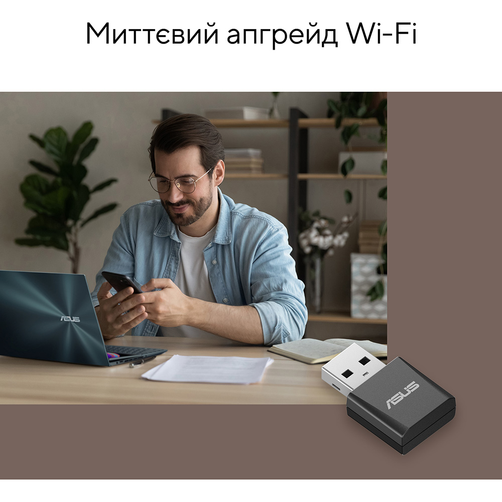 Заказать Wi-Fi адаптер ASUS USB-BE92 Nano (90IG09H0-MO0B00)