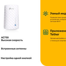 Wi-Fi повторювач TP-LINK RE190