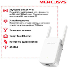 Wi-Fi повторювач MERCUSYS ME30