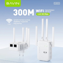 Wi-Fi повторювач BAVIN PC2053Y WiFi 2.4G 300Mbps White (C-PC2053Y WH)