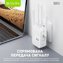 Wi-Fi повторювач BAVIN PC2053Y WiFi 2.4G 300Mbps White (C-PC2053Y WH)