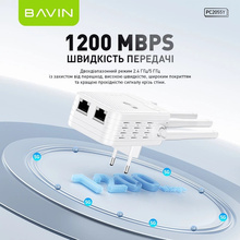 Wi-Fi повторювач BAVIN PC2055Y WiFi 2.4G+5G 1200Mbps White (C-PC2055Y WH)