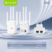 Wi-Fi повторювач BAVIN PC2055Y WiFi 2.4G+5G 1200Mbps White (C-PC2055Y WH)