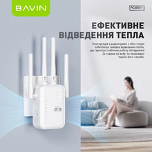 Wi-Fi повторювач BAVIN PC2055Y WiFi 2.4G+5G 1200Mbps White (C-PC2055Y WH)