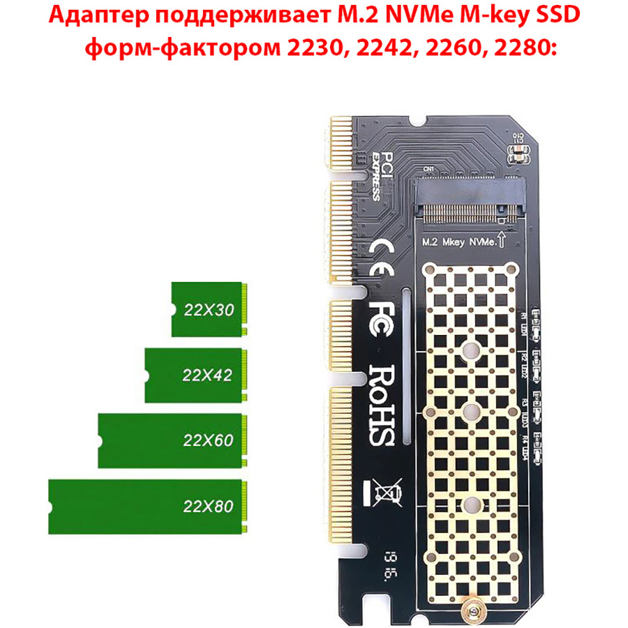 Адаптер MAIWO M.2 NVMe M-key SSD to PCI-E 3.0 16x/8x/4x (KT046) Інтерфейс підключення PCI-E 4x