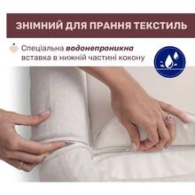 Кокон CHICCO 3 в 1 Mommy Pod Beige (87166.39)