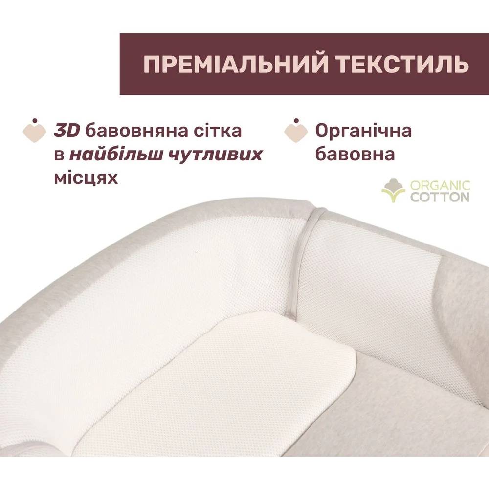 Зовнішній вигляд Кокон CHICCO 3 в 1 Mommy Pod Beige (87166.39)