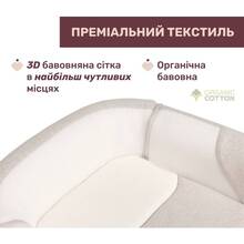 Кокон CHICCO 3 в 1 Mommy Pod Beige (87166.39)