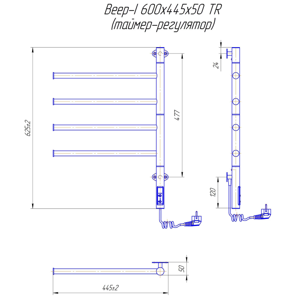 Полотенцесушитель MARIO Веер-I 600х445/55 TR Черный матовый (2.3.0407.11.BM) Тип электрический