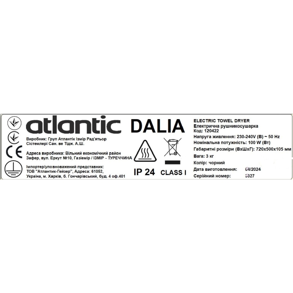 Заказать Полотенцесушитель ATLANTIC Dalia Black (120422)