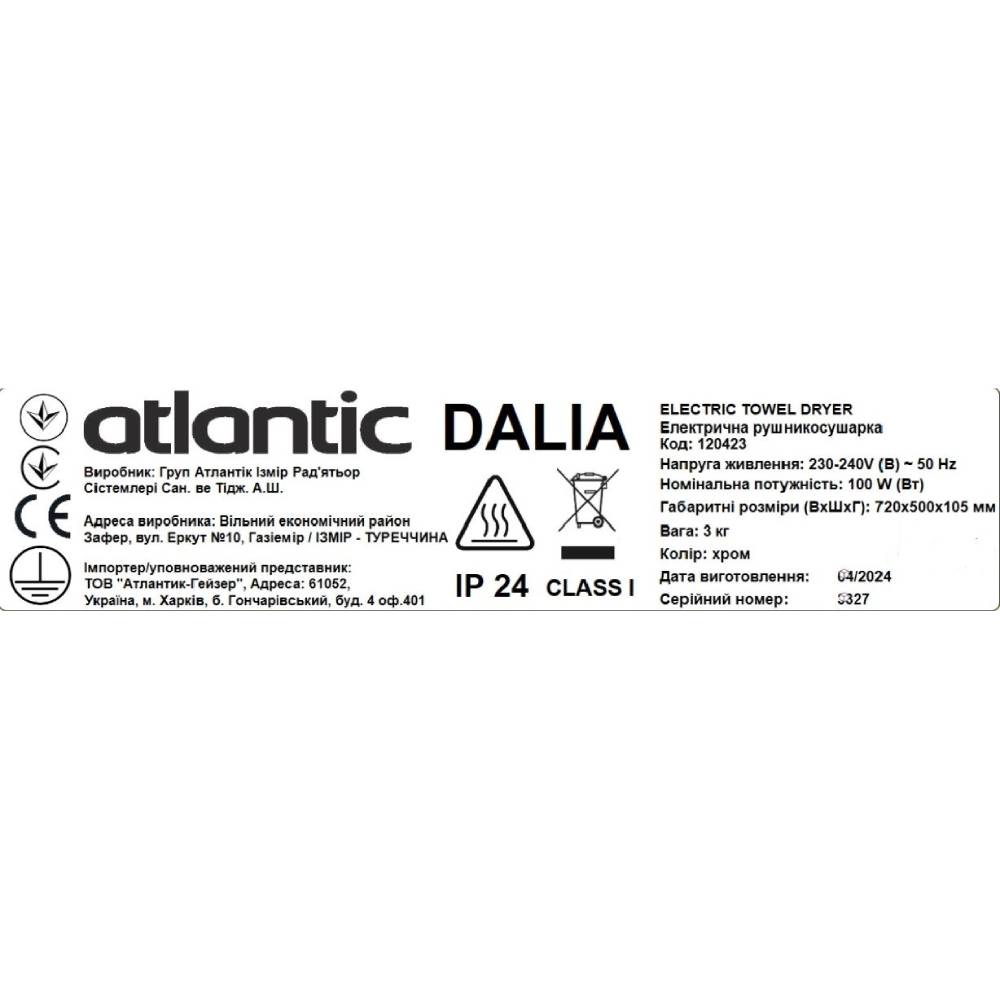 Покупка Полотенцесушитель ATLANTIC Dalia Chrome (120423)