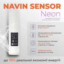 Сушка для рушників NAVIN Блюз 800х480х123мм Білий (12-006133-4880)