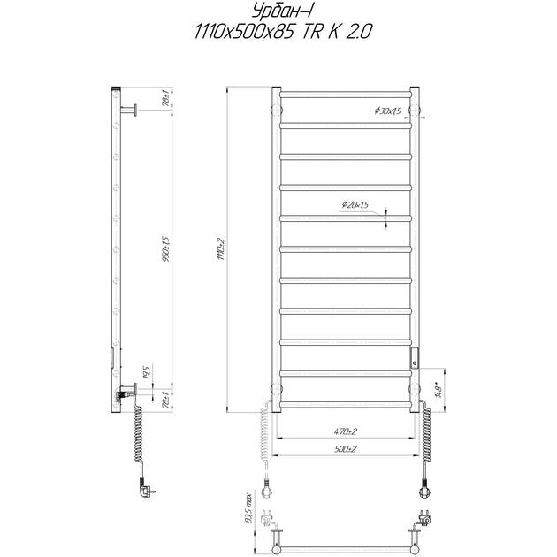 Сушка для рушників MARIO Урбан-I 1110x500х85 TR К Графіт (2.138.044896.GR) Вид драбинка