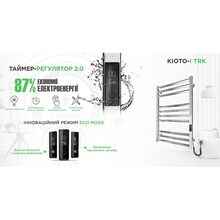 Полотенцесушитель MARIO Киото-I 770х530/80 мм TR К 2.0 Chrome (2.2.2200.03.P)