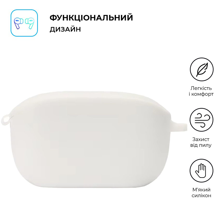 Чехол для наушников ARMORSTANDART Hang Case для JBL Wave Buds White (ARM79918) Совместимость по модели JBL Wave Buds