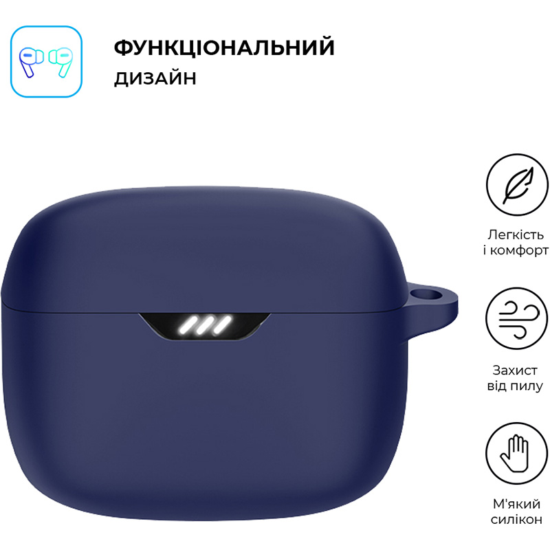 Чохол для навушників ARMORSTANDART Hang Case для JBL Tune Beam Dark Blue (ARM79912) Сумісність за моделлю JBL Tune Beam