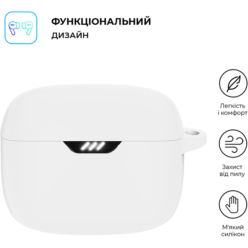 Чохол для навушників ARMORSTANDART Hang Case для JBL Tune Beam White (ARM79914) Сумісність за моделлю JBL Tune Beam