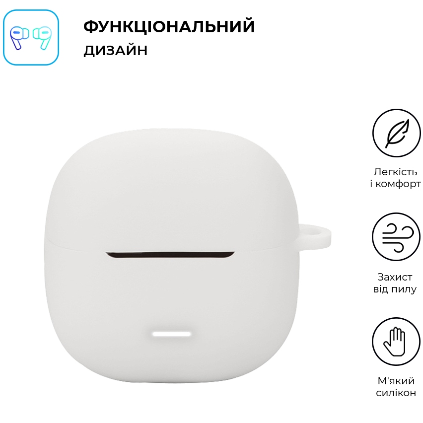 Чохол для навушників ARMORSTANDART Hang Case для Xiaomi Redmi Buds 6 Lite White (ARM81087) Сумісність за моделлю Xiaomi Redmi Buds 6 Lite