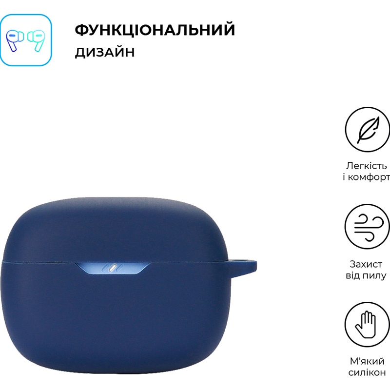 Чохол для навушників ARMORSTANDART Hang Case для JBL Wave Beam Dark Blue (ARM73556) Сумісність за моделлю JBL Wave Beam