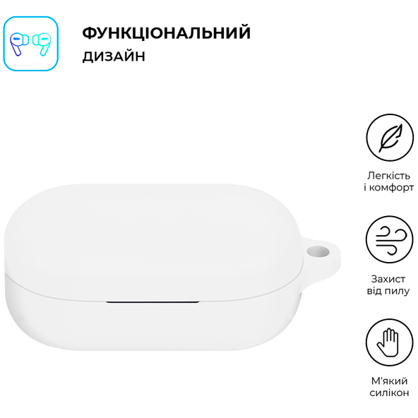 Чохол для навушників ARMORSTANDART Hang Case для OPPO Enco Buds2 Pro White (ARM79937) Сумісність за моделлю OPPO Enco Buds2 Pro