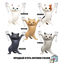 Набір тримачів для навушників BECOVER "Cute Cat" 5 шт (712036)