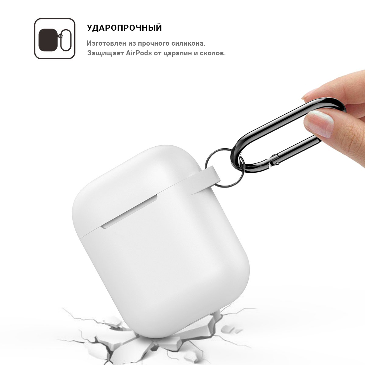 Чехол для наушников ARMORSTANDART Apple AirPods Yellow/White (ARM53767) Совместимость по модели Apple AirPods