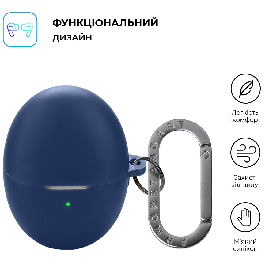 Чохол ARMORSTANDART Hang Case для Huawei FreeBuds 6 Dark Blue (ARM86143) Тип чохол для навушників