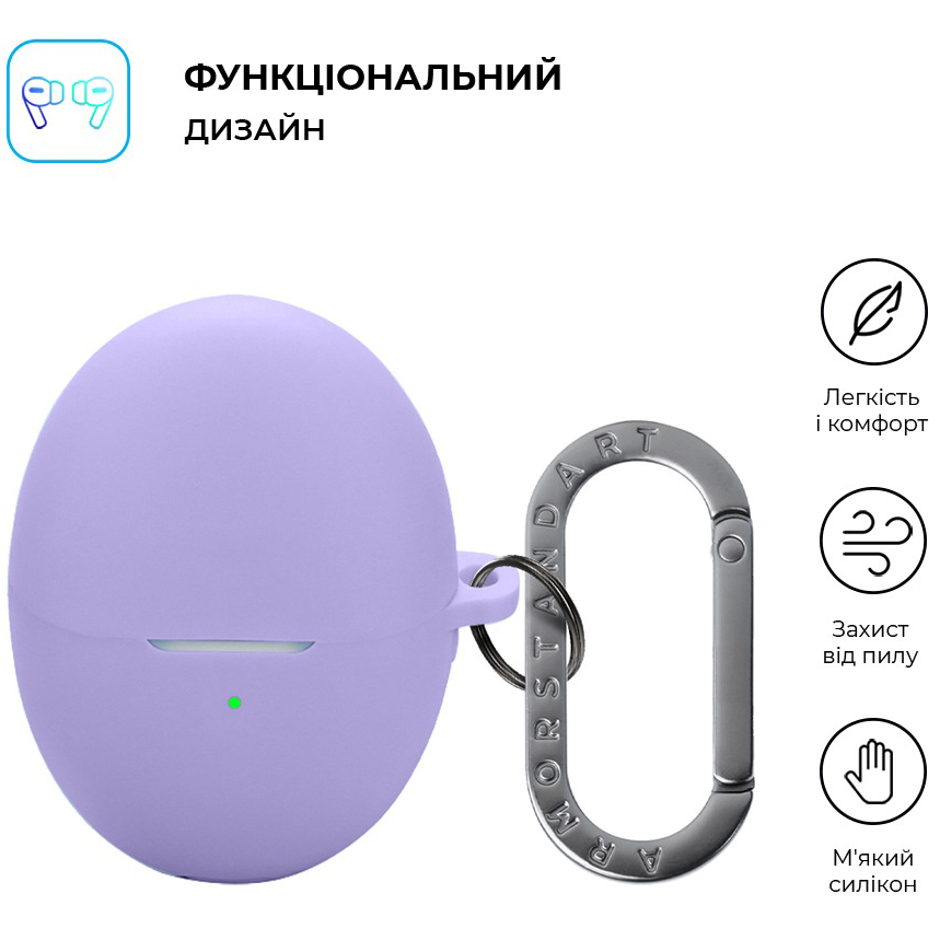 Чехол ARMORSTANDART Hang Case для Huawei FreeBuds 6 Violet (ARM86144) Тип чехол для наушников